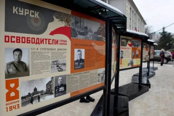 Выставка «Освободители города Курска». Фото © Life.ru