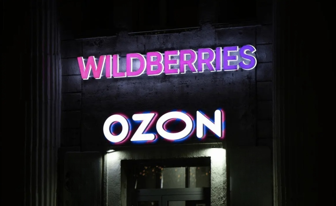ФАС потребовала от Ozon и Wildberries сделать добровольным для продавцов участие в распродажах