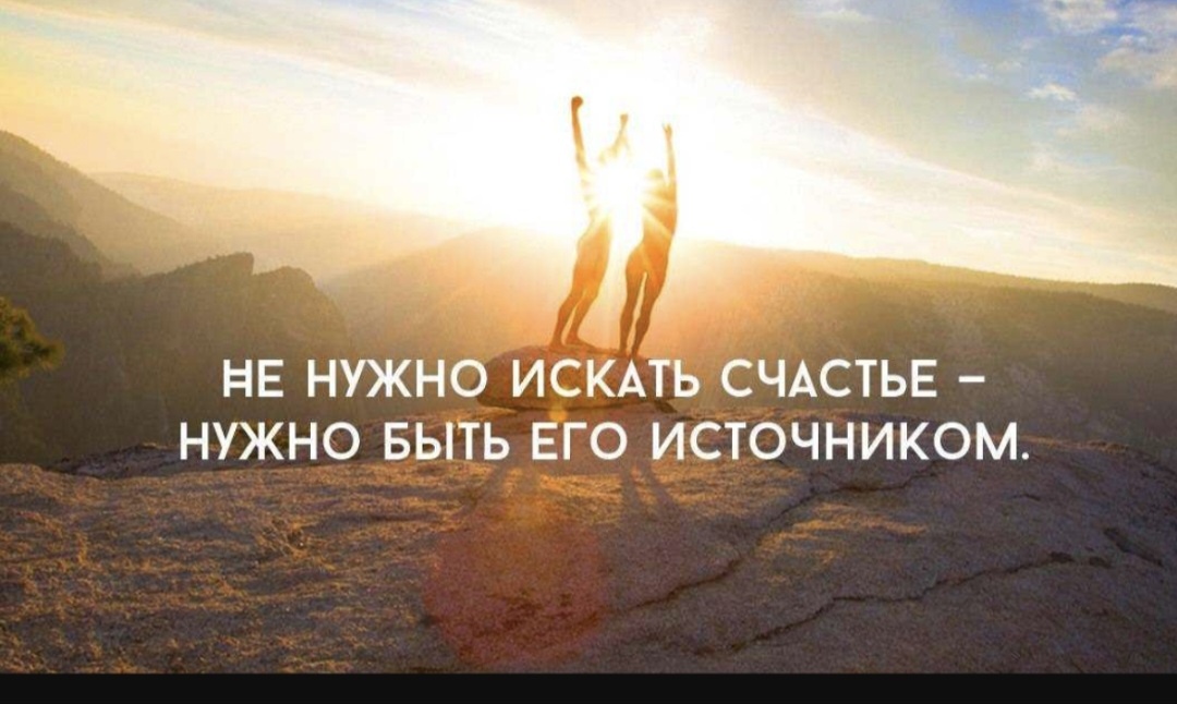 Картинка-цитата была взята мной из Яндекса. 🫣