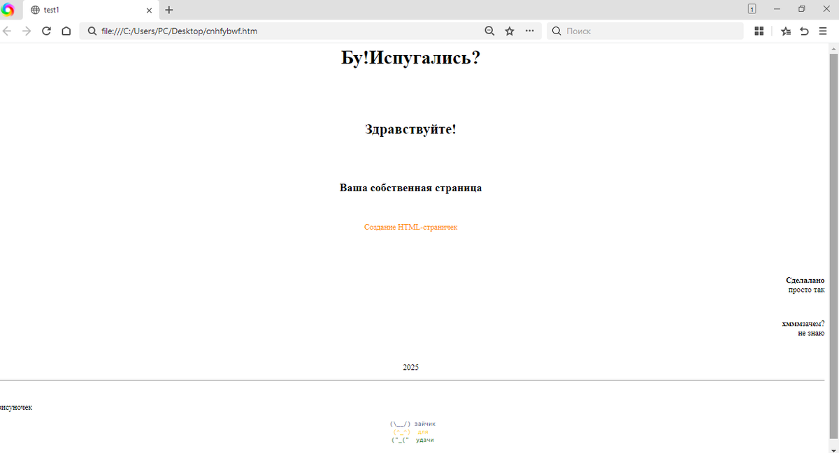 Для начала посмотрим на то, что у нас получится.