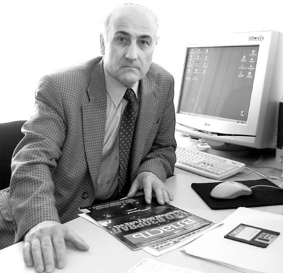 В.Г.Черников