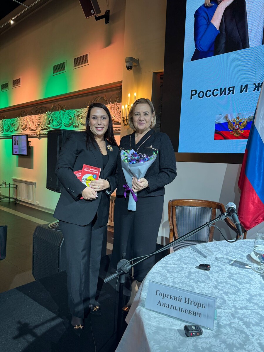 Городость России