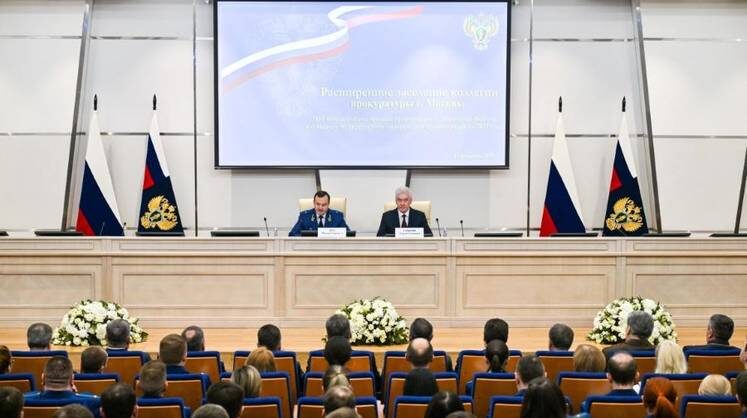    Сайт Прокуратуры Млсквы