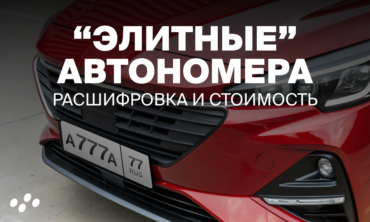 Источник: лизинговая компания CARCADE