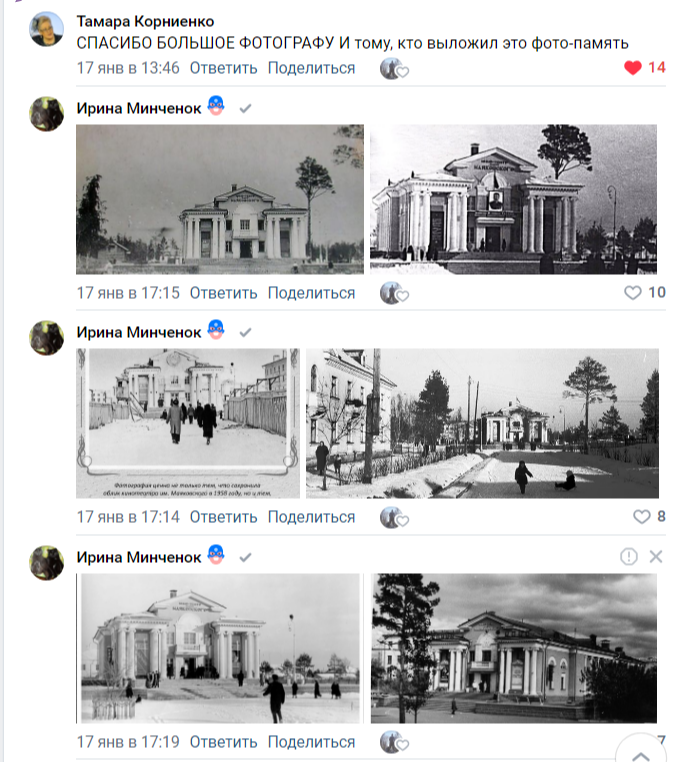 комментарии