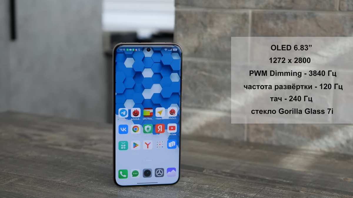     i-shoppers - обзоры от Саныча