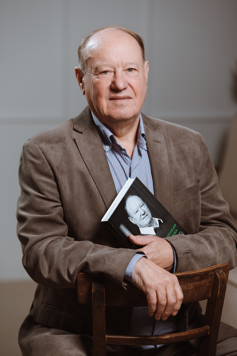 Автор учения "Древо Жизни" Аркадий Наумович Петров