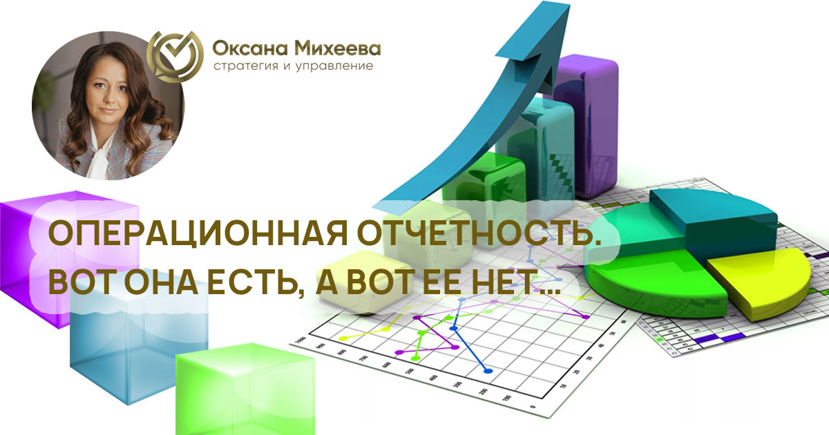 Управляющий партнер консалтингового агентства "Стратегия и управление"