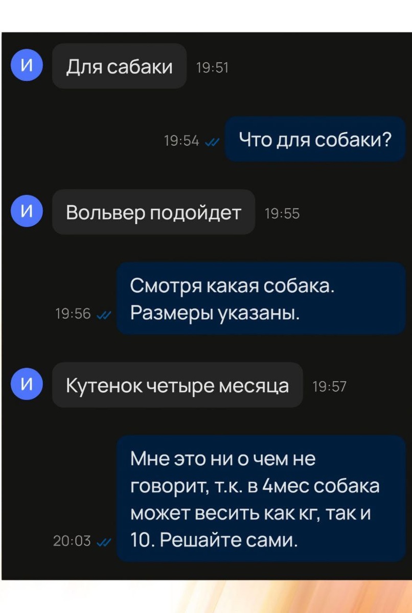 скрин автора