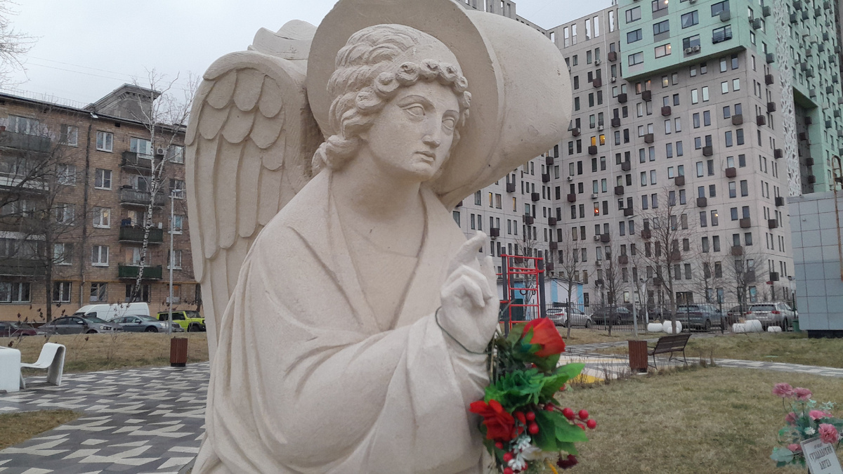 Архангел Гавриил 