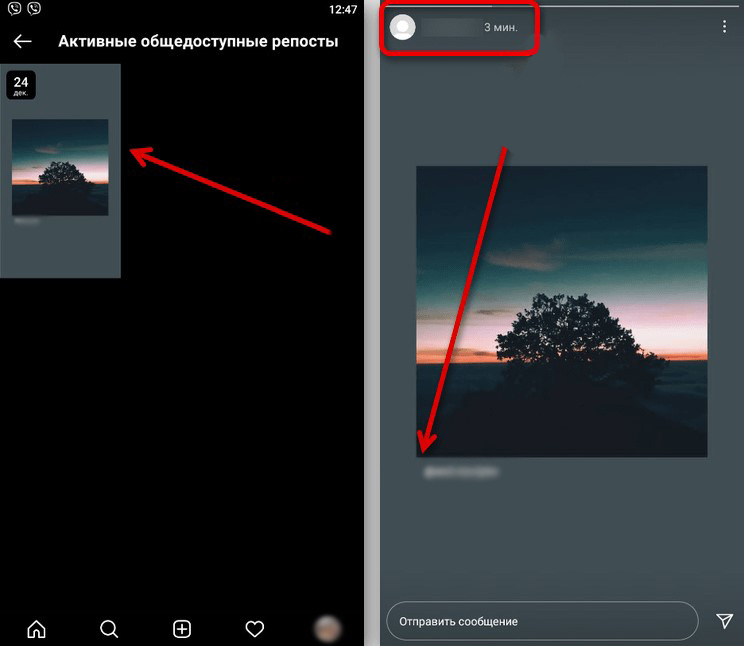 Проверка репост для публикации с фото