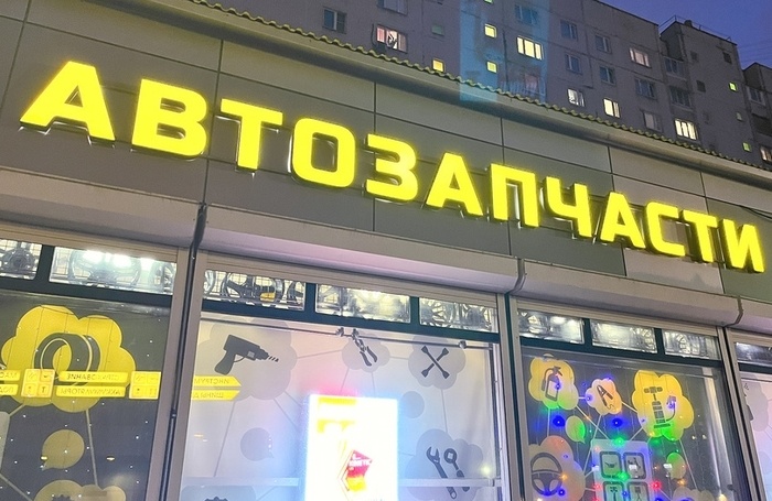    Фотобанк «Лори»