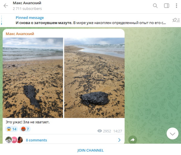    Большие фрагменты мазута прибивает к берегу, и они остаются на плаву, несмотря на низкую температуру воды. Фото: Скриншот с t.me/maksanapskii