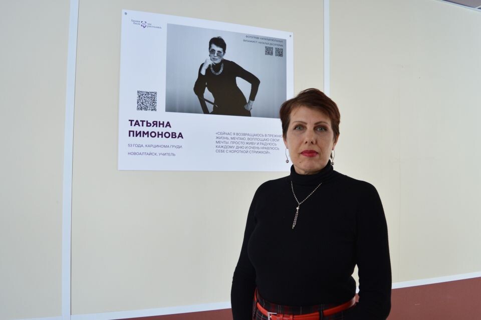    Проект "Химия была, но мы расстались". Источник: "Толк"