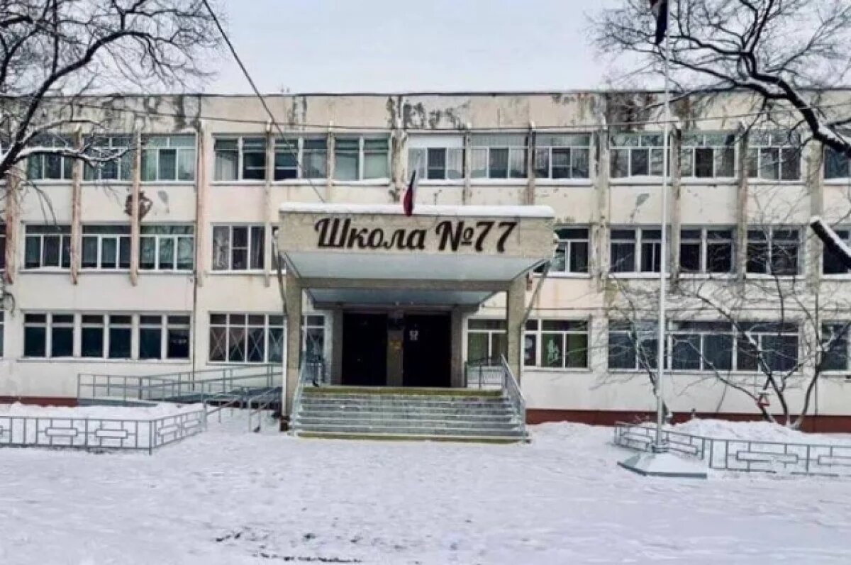    Прокуратура Хабаровска проверяет школу после ЧП с первоклассником