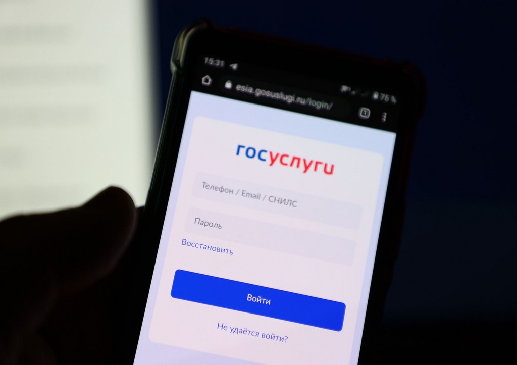    Фото: news.ru Георгий