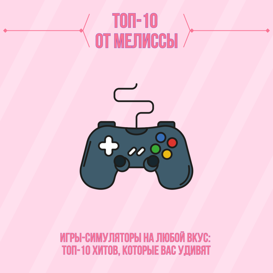 Иконка: Flaticon.com. Эта обложка была разработана с использованием ресурсов сайта Flaticon.com