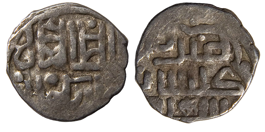 Данг Золотой Орды (1351-1353 г.) Фото из музея Банка России.