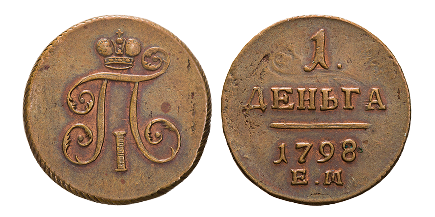 фото с https://museum.cbr.ru/