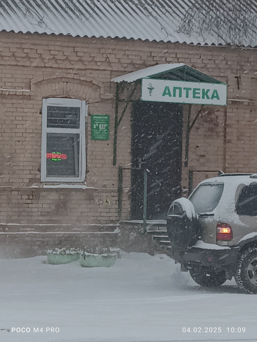 зима, однако!