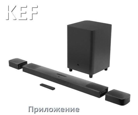 
Приложение для саундбара KEF на Android и iPhone для управления