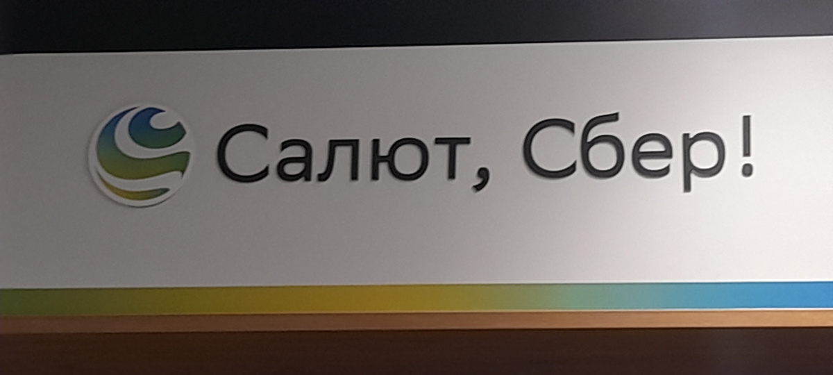 Хорошее приветствие. Заметили новые цвета в оформлении.