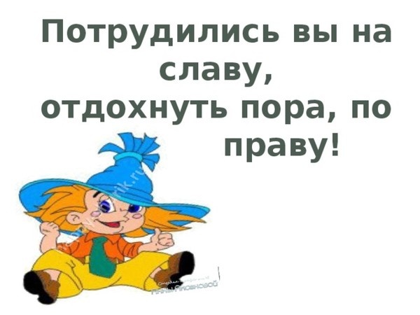 Картинка с просторов интернета