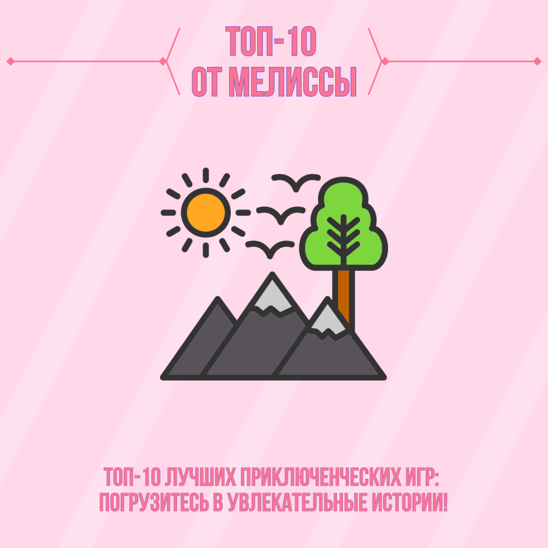 Иконка: Flaticon.com. Эта обложка была разработана с использованием ресурсов сайта Flaticon.com