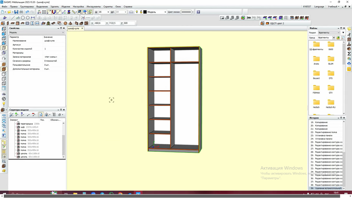 По сиравнении с Pro100 более сложная программа, но имеет более широкий функционал.