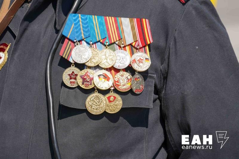    ЕАН. Архивное фото