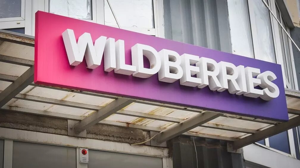 Мошенники начали рассылать письма, выдавая себя за Wildberries. Источник: 1MI