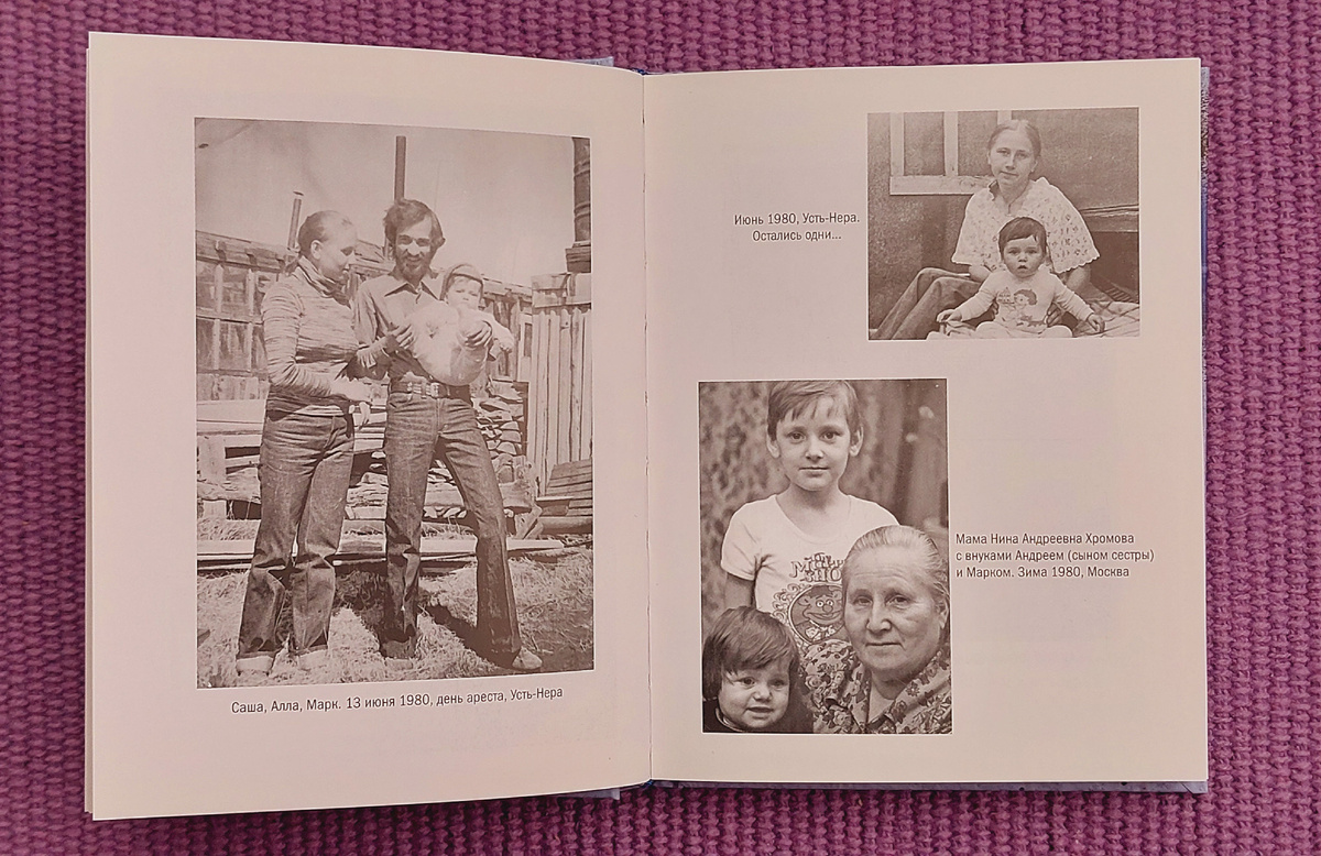 А. Подрабинек "И край света в придачу"