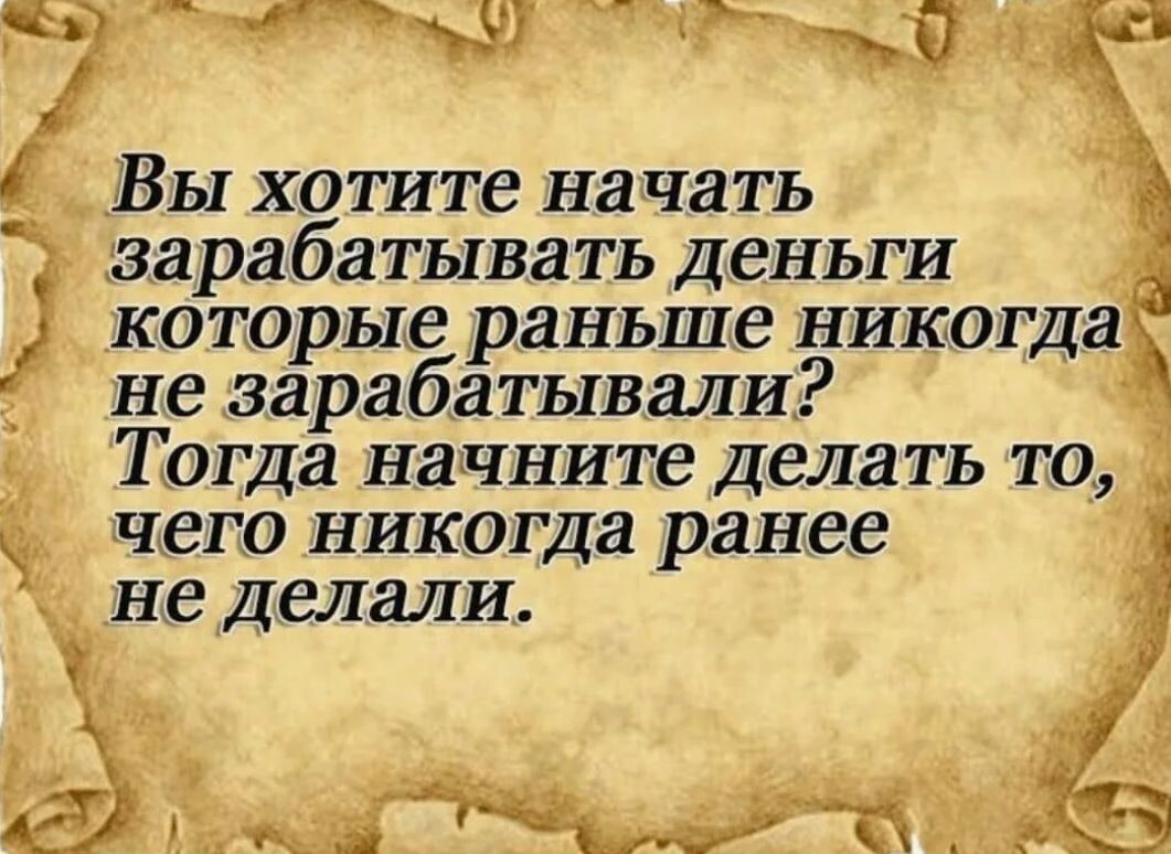 Успех  — это не волшебство, а результат упорного труда и правильной стратегии