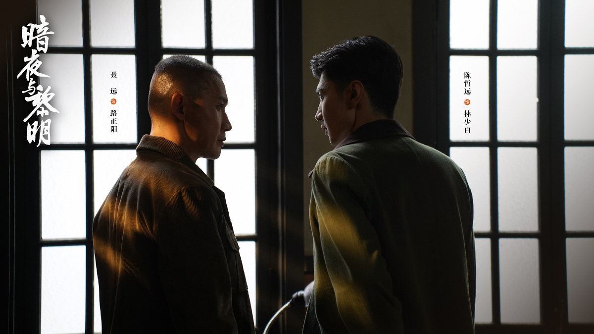 Кадр из дорамы "За тёмной ночью рассвет"