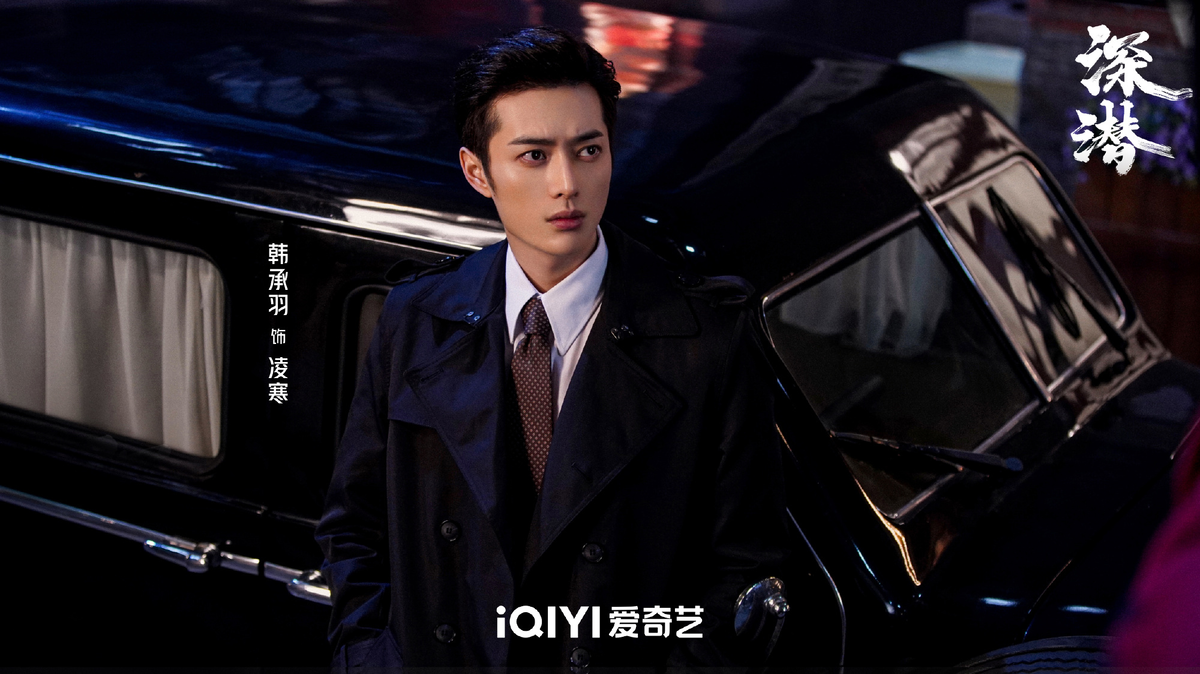 Кадр из дорамы "Глубокая тайна"