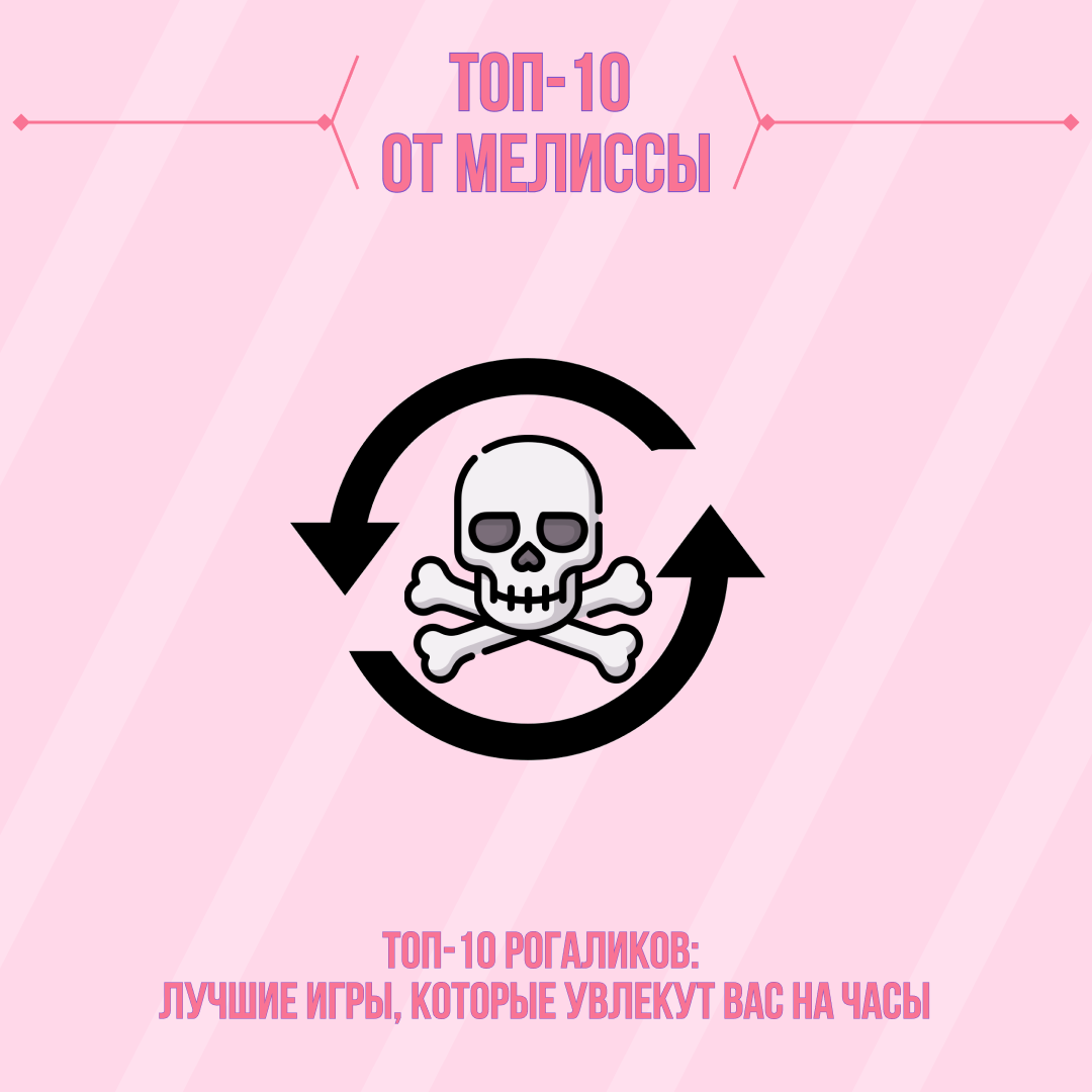 Иконка: Flaticon.com. Эта обложка была разработана с использованием ресурсов сайта Flaticon.com