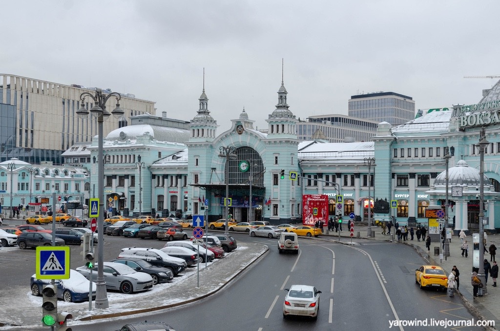 Белорусский вокзал