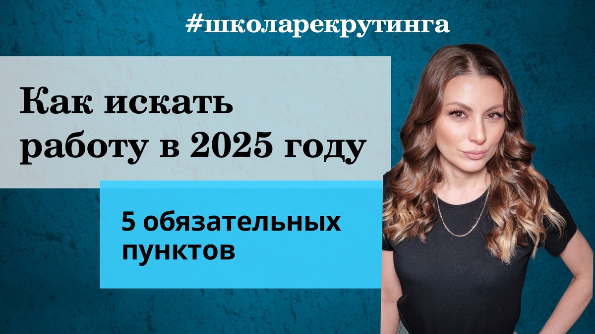 Карьерный консультант Юлия Дзюба