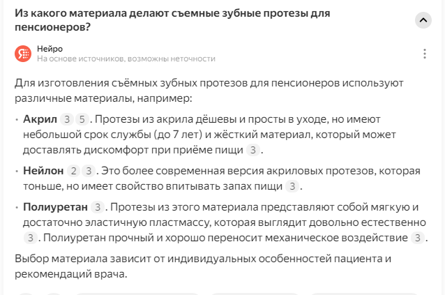 Скриншот из интернета. Листайте, там дальше цены