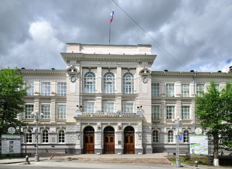    Томский политехнический университет. Фото с сайта wikimedia.org Ксения Зиннер