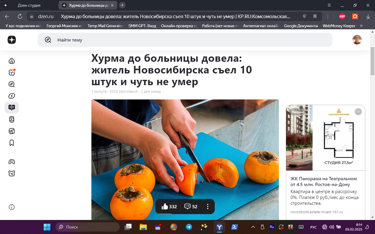 Организм не прощает фатальных ошибок и может наказать - отобрать жизнь