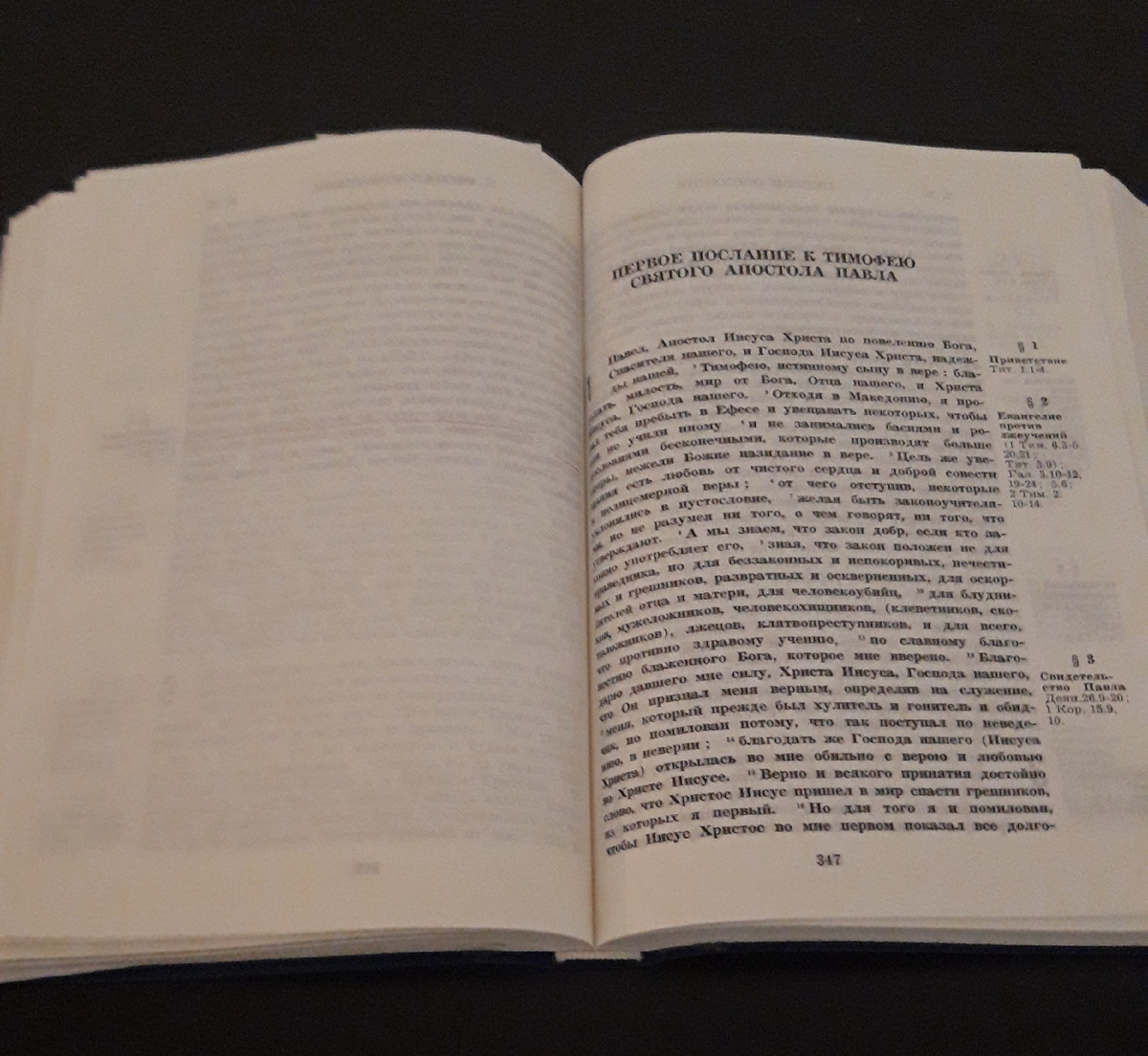 Фотография автора 