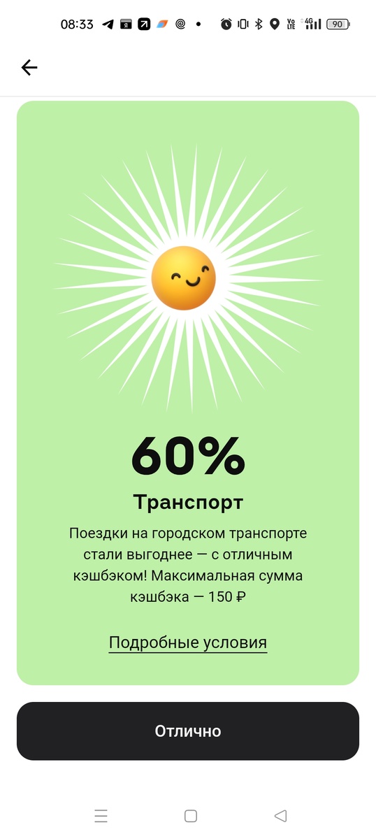 Делитесь, что выпало вам?