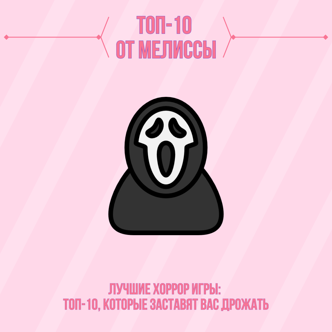 Иконка: Flaticon.com. Эта обложка была разработана с использованием ресурсов сайта Flaticon.com