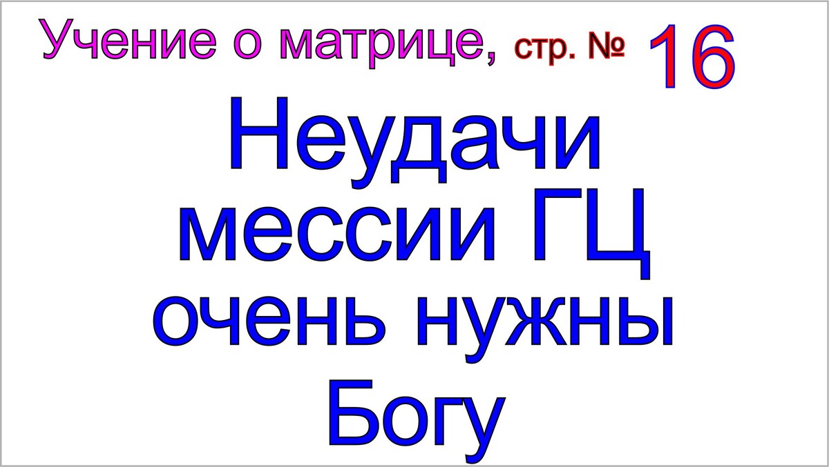 Матрица.
