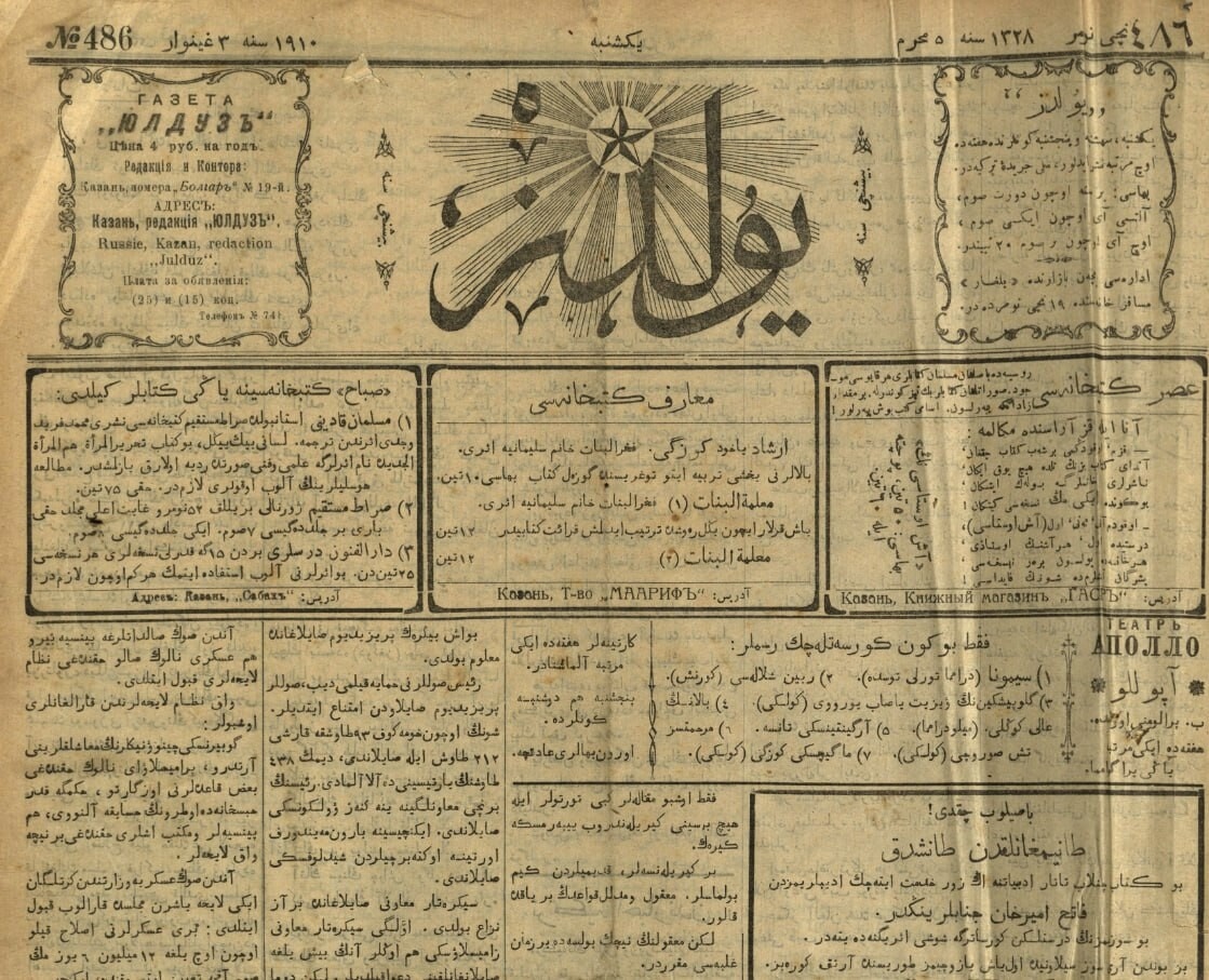 
Фото: предоставлено автором