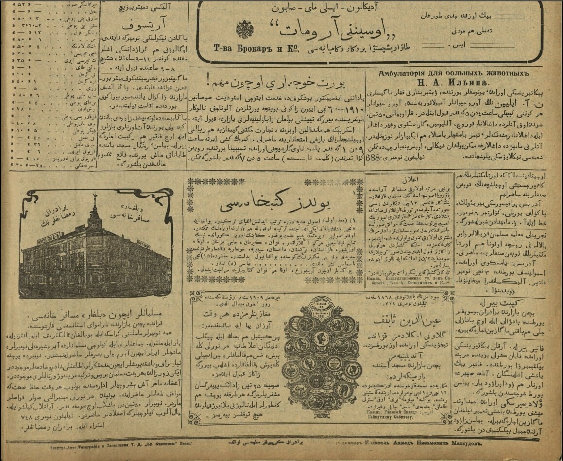 
Фото: предоставлено автором