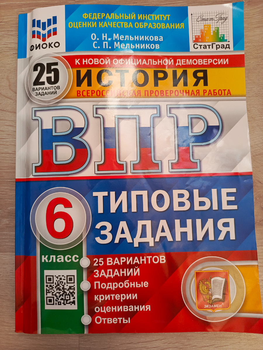 Ответов в заданиях 4 нет ⛔⛔⛔