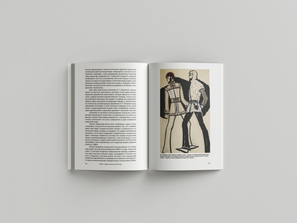    Фото: Музей современного искусства «Гараж» Екатерина Устькачкинцева