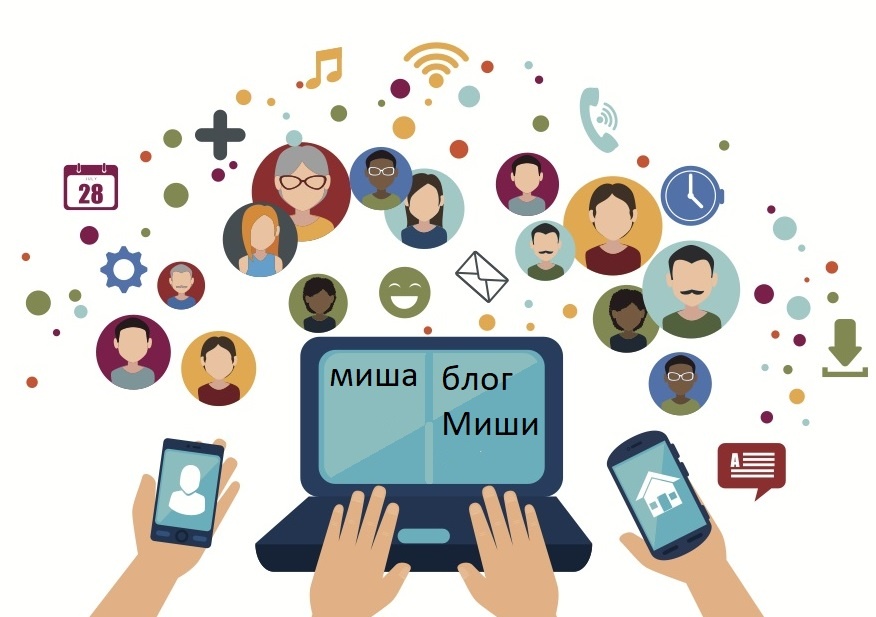 Разделяйте личную страницу и ваше авторство